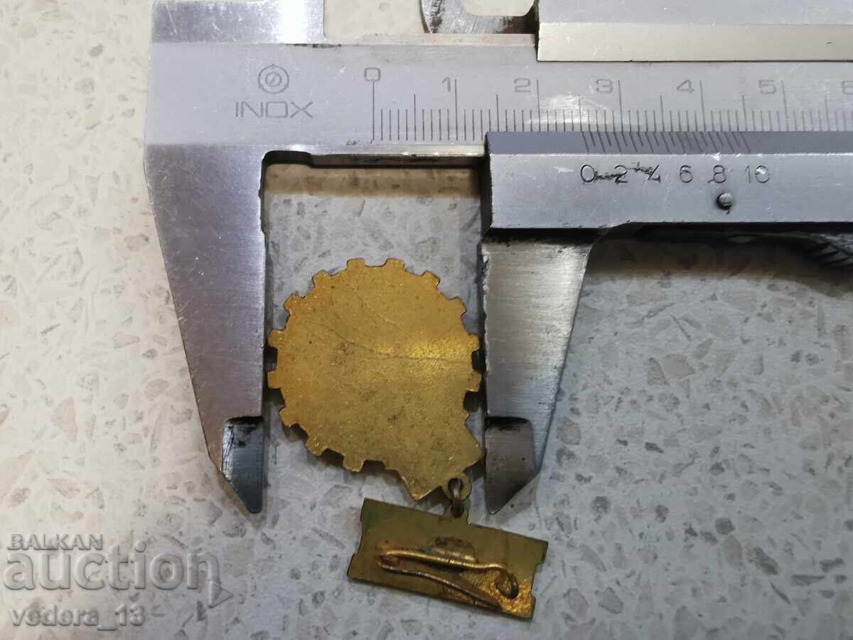 Μετάλλιο/Επιμενίδης με τιμή € 5.00 | 9.78 BGN
