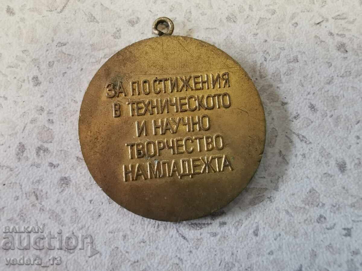 Μετάλλιο/Επιμενίδης με τιμή € 5.00 | 9.78 BGN
