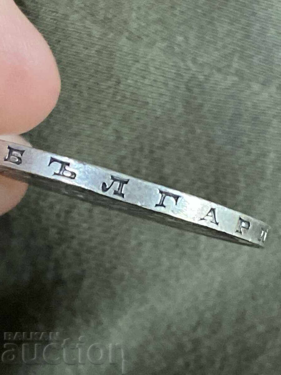 Principatul Bulgariei 5 leva 1894 Ferdinand argint - 5 Principatul Bulgariei 5 leva 1894 Ferdinand argint - 5