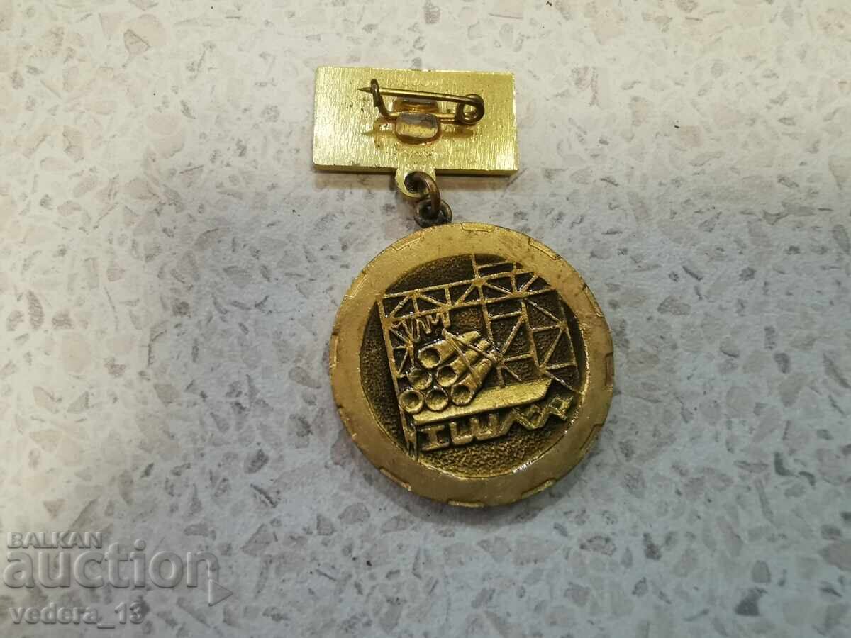 Μετάλλιο/Επιμενίδης με τιμή € 5.00 | 9.78 BGN