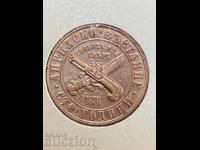 RPB Bulgaria 1 lev 1976 100 ani de la Răscoala din Aprilie