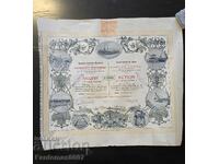 АКЦИЯ ВАРНЕНСКОТО ПРИСТАНИЩЕ 1889г.