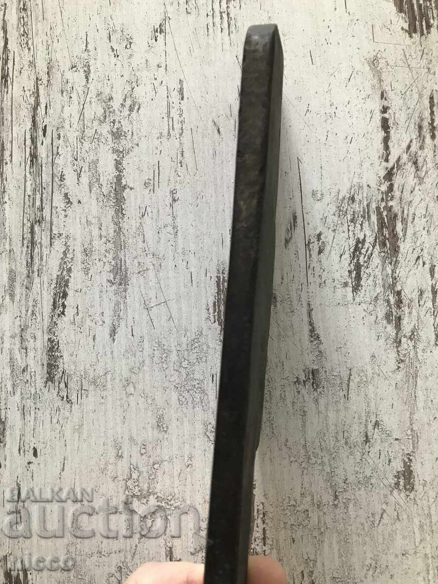 Аукцион Сатър много остър