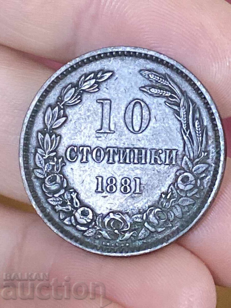Княжество България 10 стотинки 1881 Александър Батенберг с цена € 11.00 | 21.51 лв.