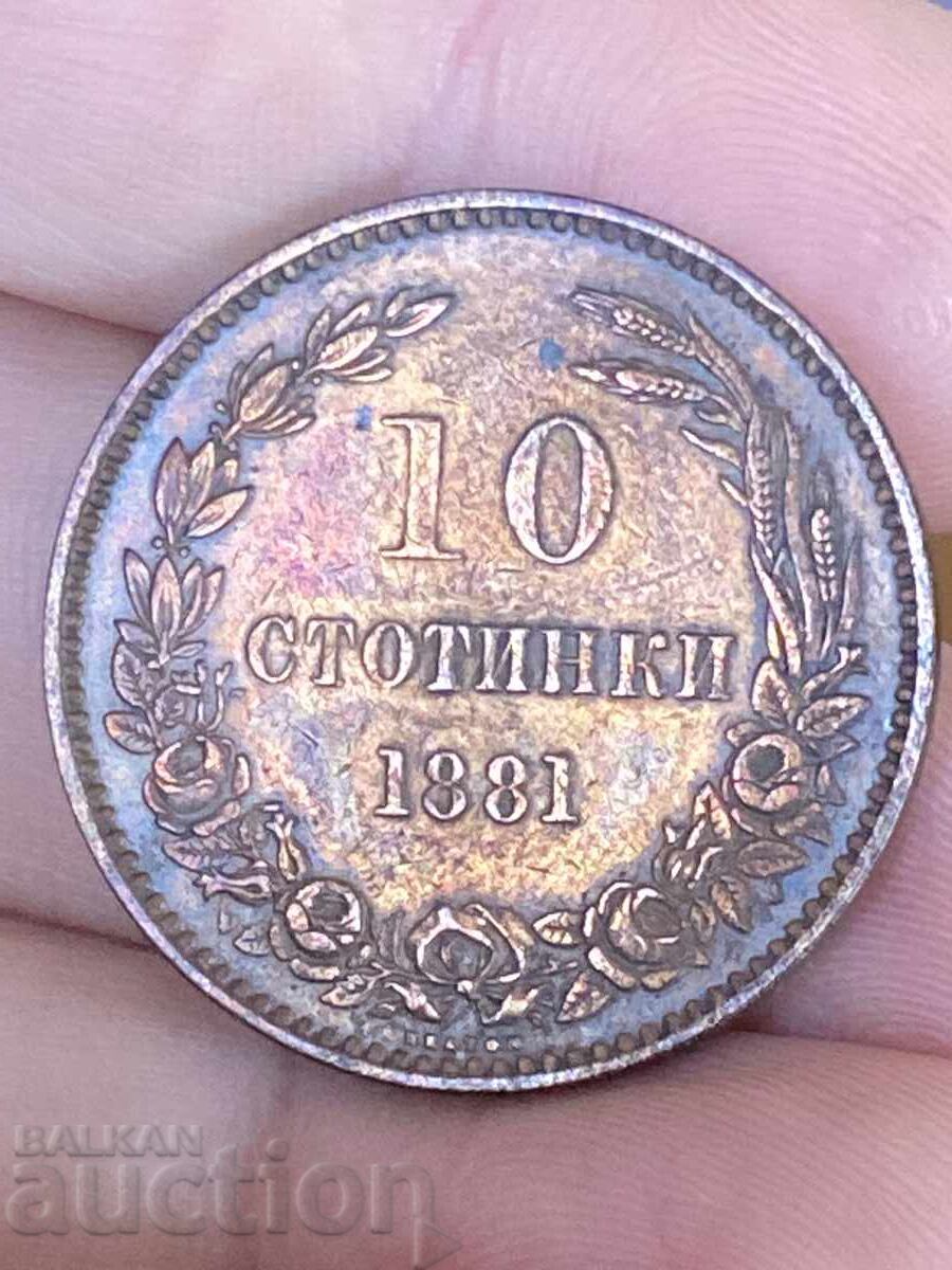 Principality of Bulgaria 10 cents 1881 Alexander Battenberg with price € 21.00 | 41.07 BGN