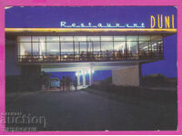324141 / Несебър СЛЪНЧЕВ БРЯГ ресторант "Дюни" Акл-2164