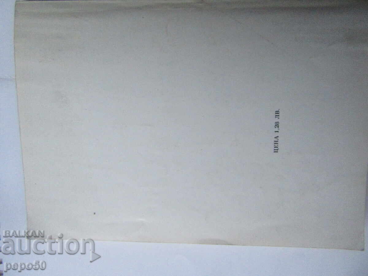 Παράδοση ΑΝΑΓΕΝΝΗΣΙΑΚΟΣ ΟΥΜΑΝΙΣΜΟΣ ΚΑΙ Η ΛΥΡΙΚΗ ΠΟΙΗΣΗ ΤΟΥ ΣΑΙΞΠΗΡ - 1980