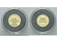 Βουλγαρία 5 λέβα 2002 Κουμπερτέν Ολυμπιακοί Αγώνες Αθήνα 2004 χρυσό UNC