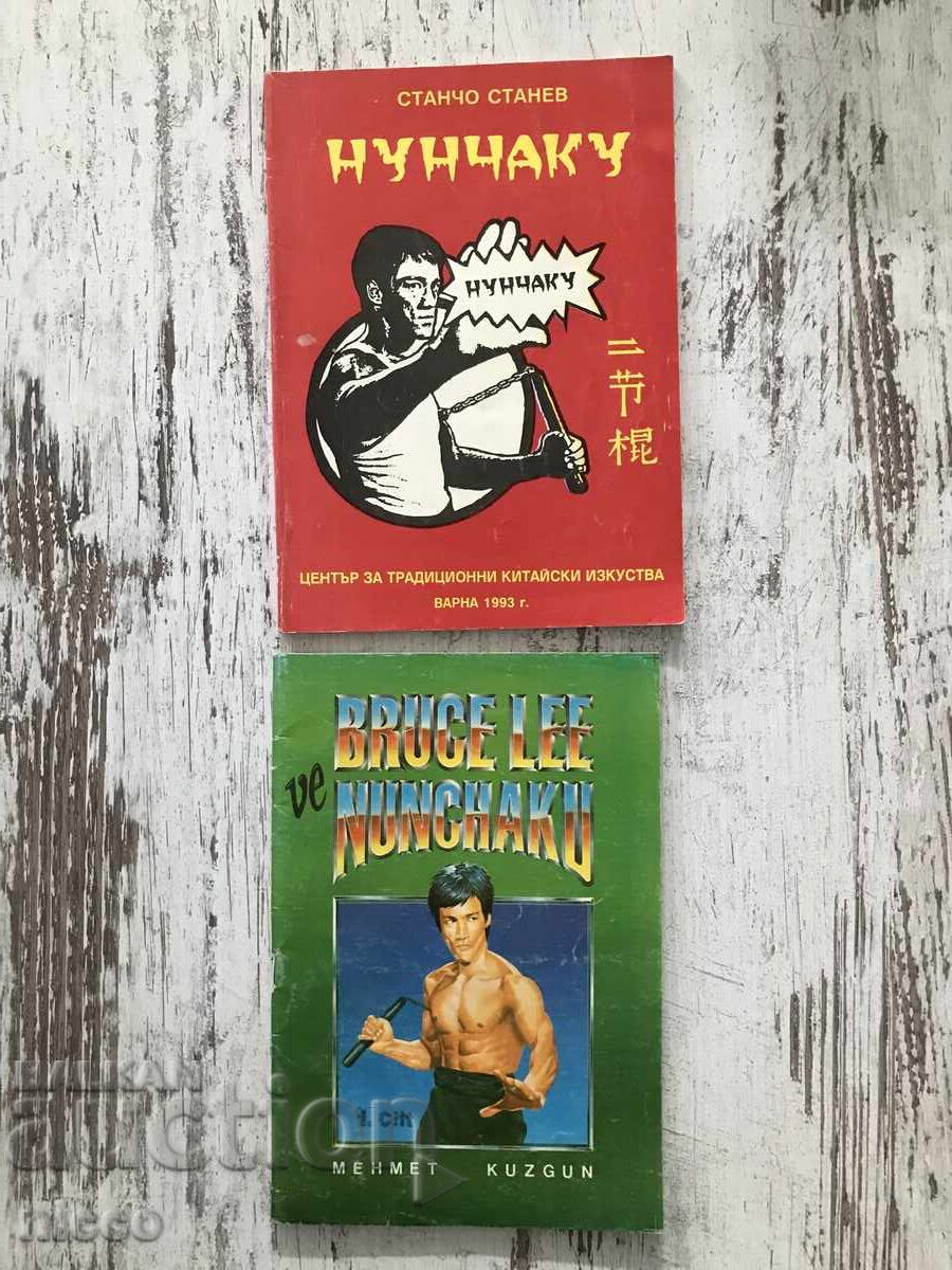 Quality nunchaku and two books - 5
