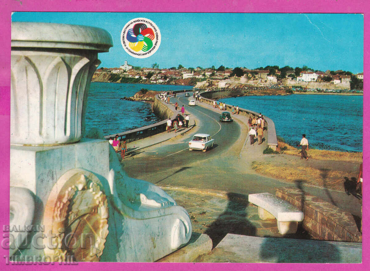 324150 / NESSEBAR - 1968 view of the city D-918-A