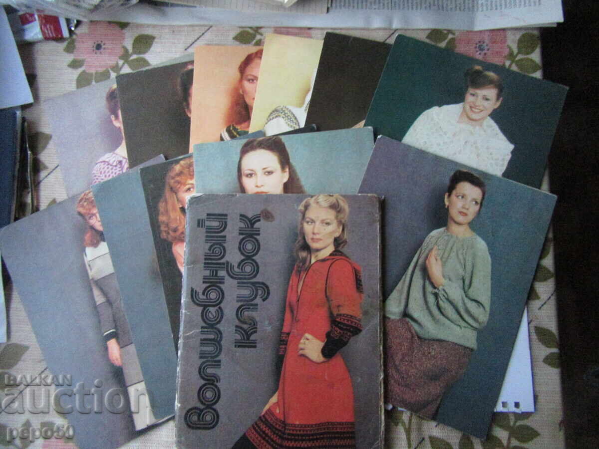 11 MODELE PENTRU TRICOTAT LA MAȘINĂ /în rusă/ - 1981 11 MODELE PENTRU TRICOTAT LA MAȘINĂ /în rusă/ - 1981