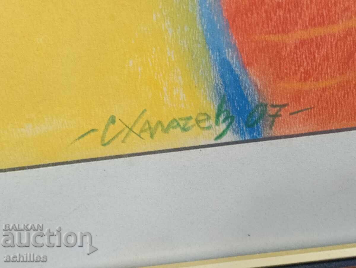 Licitație Tablou portret S. Halachev anul 2007