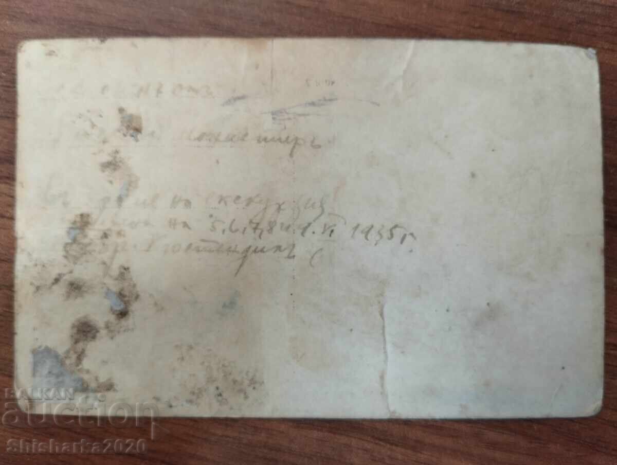 Снимка oт Рилския манастир 1935г. - 5