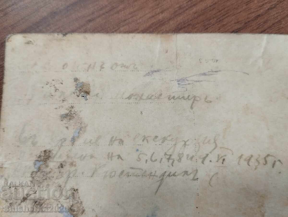 Снимка oт Рилския манастир 1935г. - 6