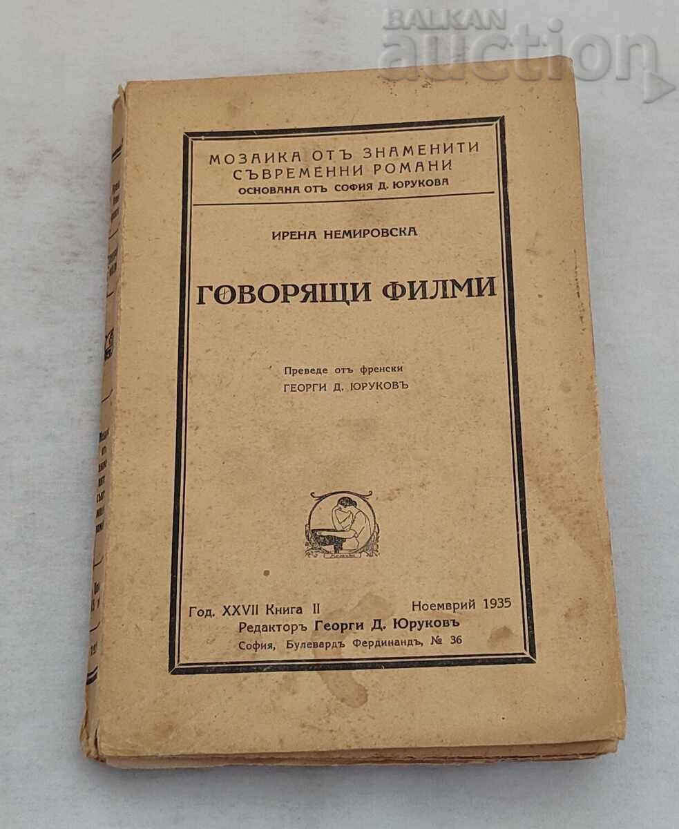 ΟΜΙΛΟΥΣΕΣ ΤΑΙΝΙΕΣ ΙΡΕΝΑ ΝΕΜΙΡΟΦΣΚΑ 1935