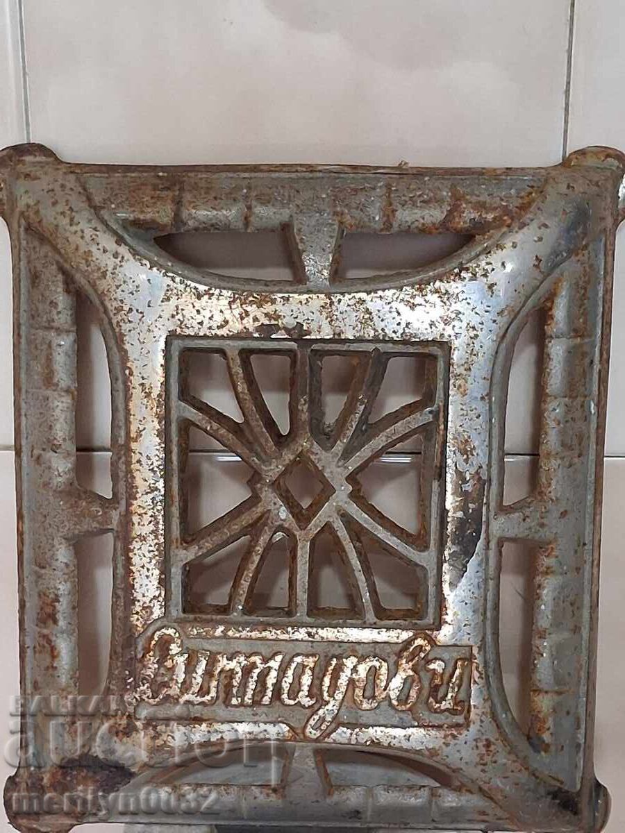 Cast iron top from an old Bulgarian stove