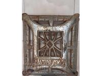 Capac din fontă de la o sobă veche bulgărească