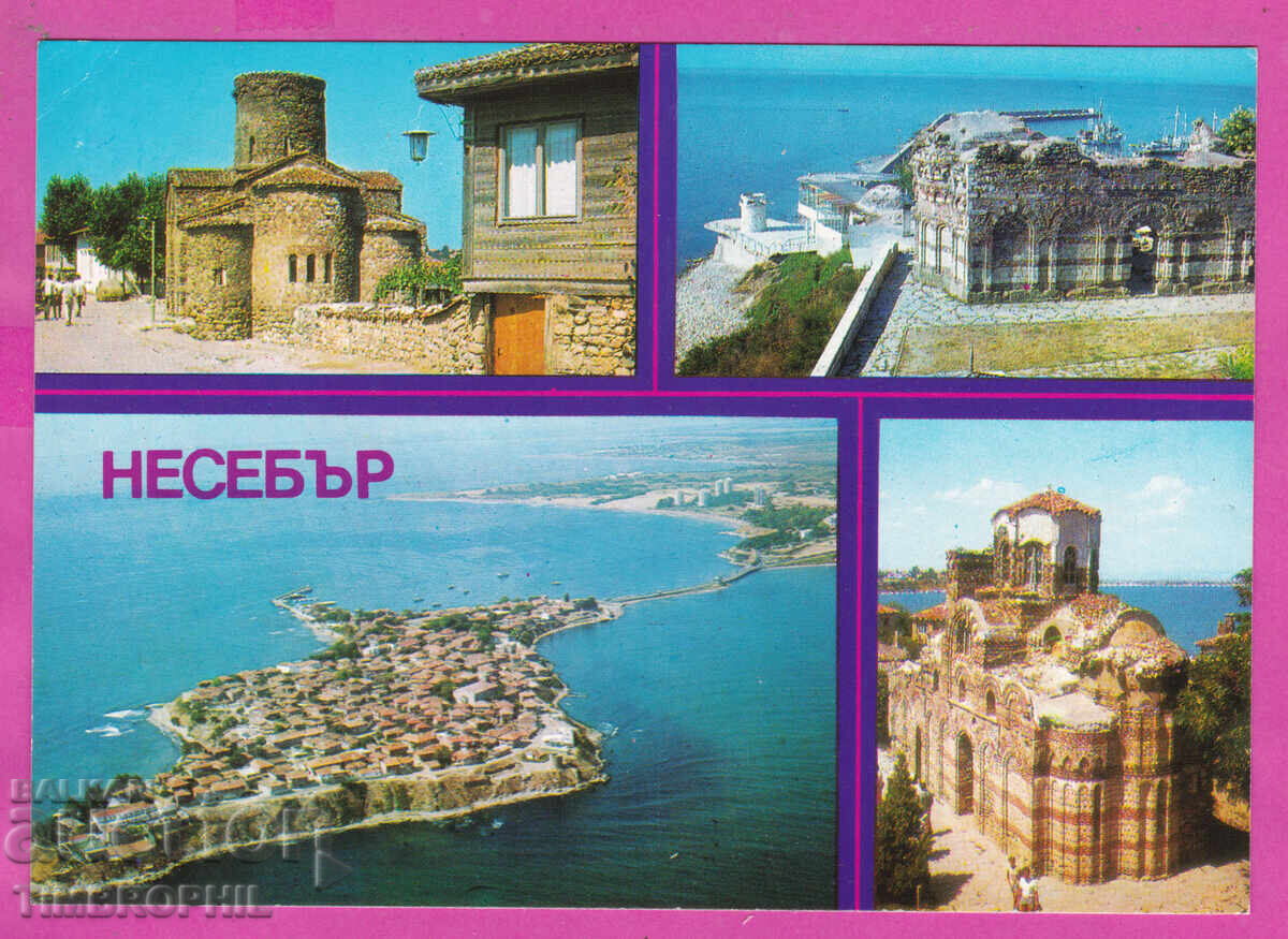324159 / NESSEBAR - 4 views, DI "Septemvri" M-5632-A
