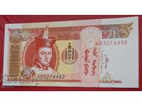 Bancnotă-Mongolia-20 tugrik 2008