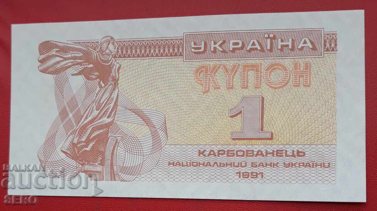 Банкнота-Украйна-1 карбованец 1991