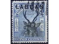 Μαλαισία - Λαμπουάν