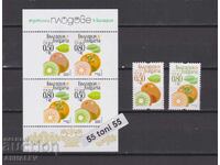 2026 Flora Fructe exotice bloc+2v.**