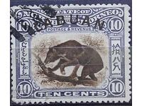 Малайзия - Лабуан