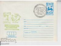 Primă zi plic POȘTAL SPORT ȘTAFETĂ HARTĂ A BULGARIEI