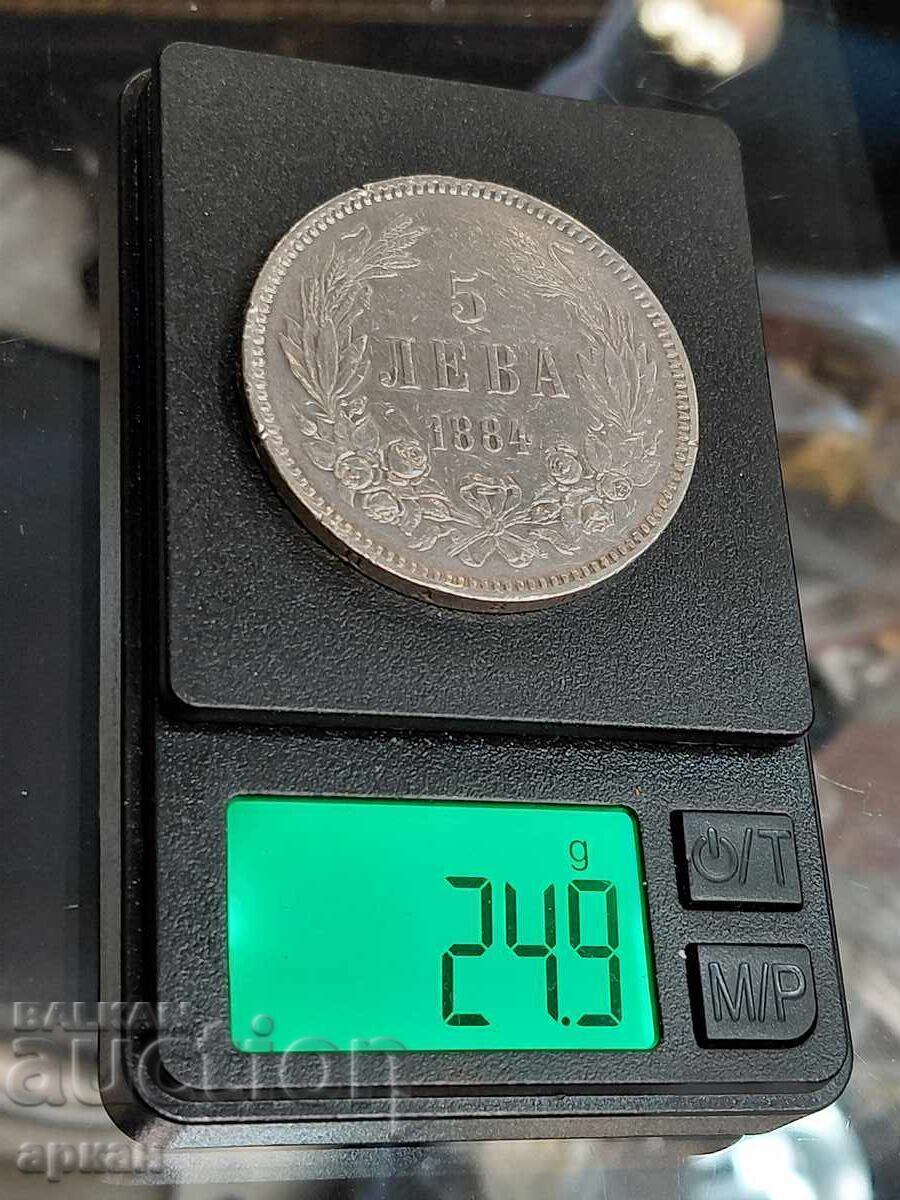 5 leva 1884 monedă în relief cu preț € 500.00 | 977.92 BGN