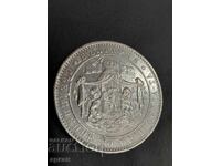 5 leva 1884 relief coin