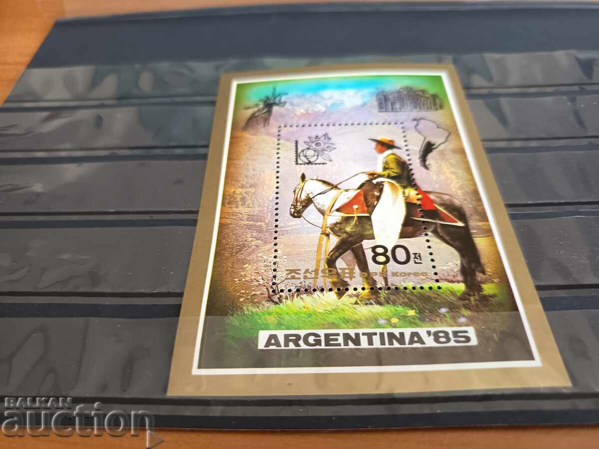 Coreea de Nord personalități marcante, cai 1985 bloc cu preț € 1.00 | 1.96 BGN Coreea de Nord personalități marcante, cai 1985 bloc cu preț € 1.00 | 1.96 BGN
