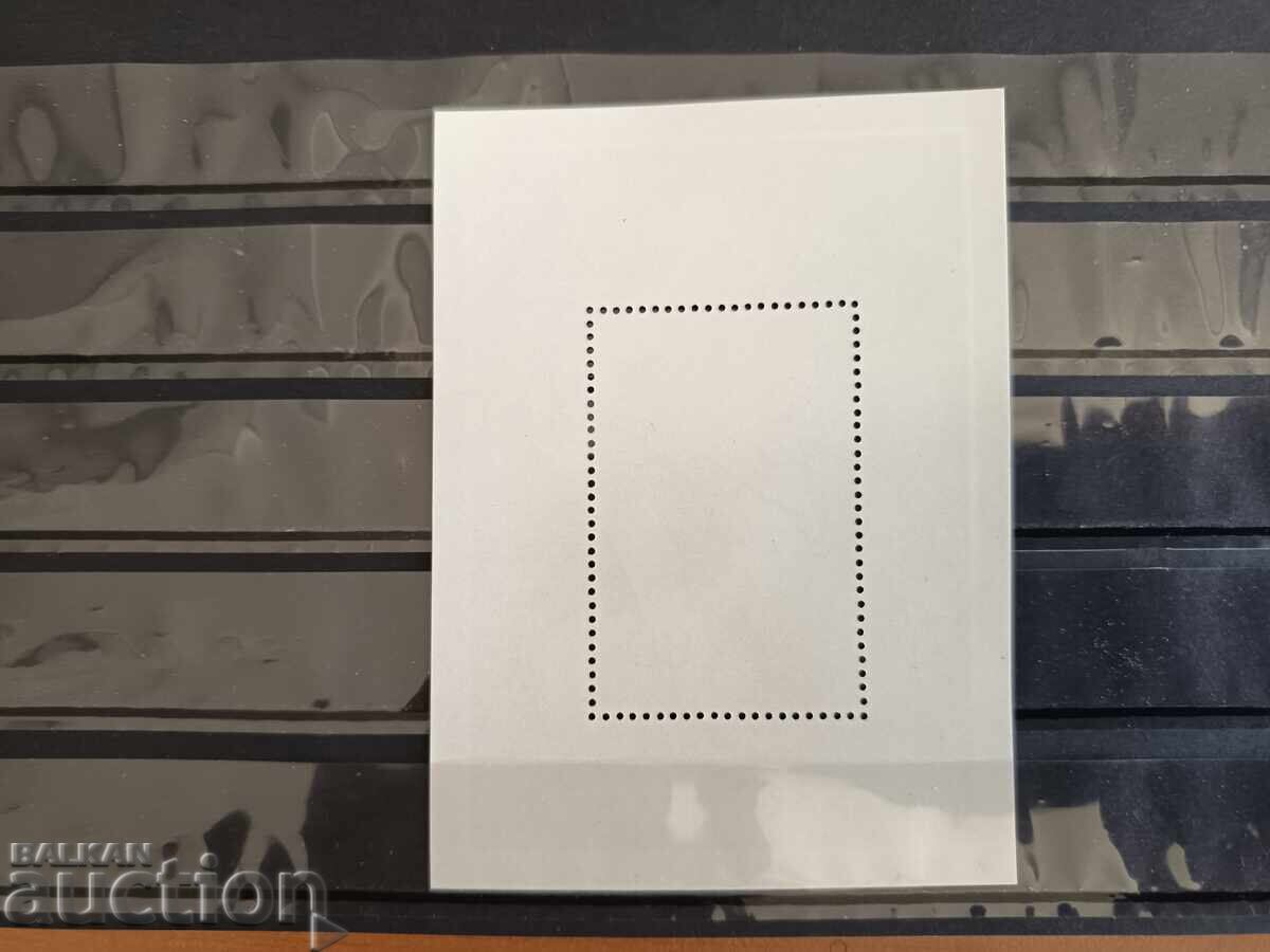 Licitație Coreea de Nord personalități marcante, cai 1985 bloc Licitație Coreea de Nord personalități marcante, cai 1985 bloc