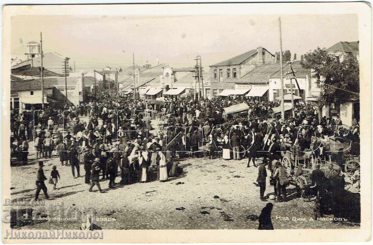 1940 ΠΑΛΙΑ ΚΑΡΤ ΠΟΣΤΑΛ ΜΑΚΕΔΟΝΙΑ ΚΟΥΜΑΝΟΒΟ ΑΓΟΡΑ ΠΑΣΚΟΦ Ζ533