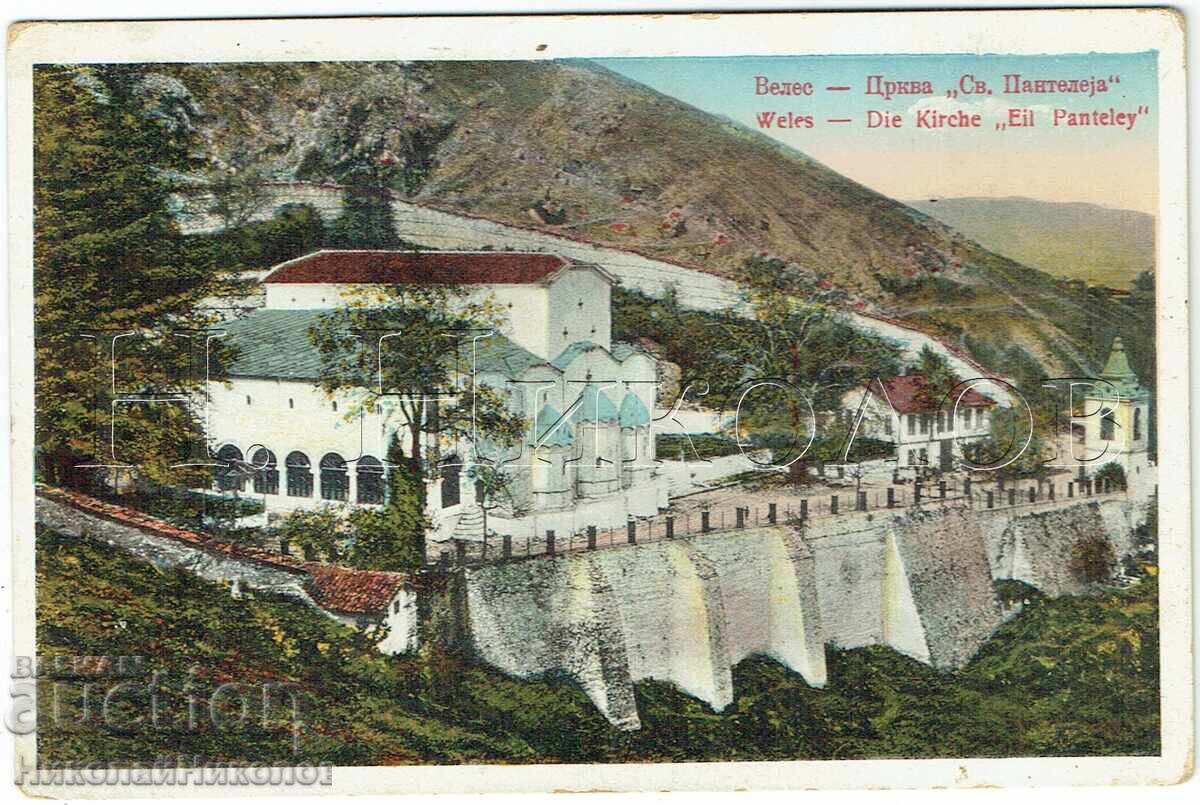 СТАРА КАРТИЧКА МАКЕДОНИЯ ВЕЛЕС ЦЪРКВА „СВ. ПАНТЕЛЕЙ“ Ж535