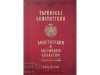 Tarnovo Constitution
