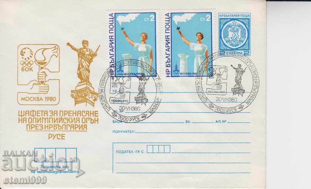 Ταχυδρομικός φάκελος Ολυμπιακή φλόγα