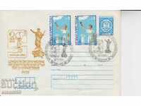 Plic poștal Flacăra Olimpică