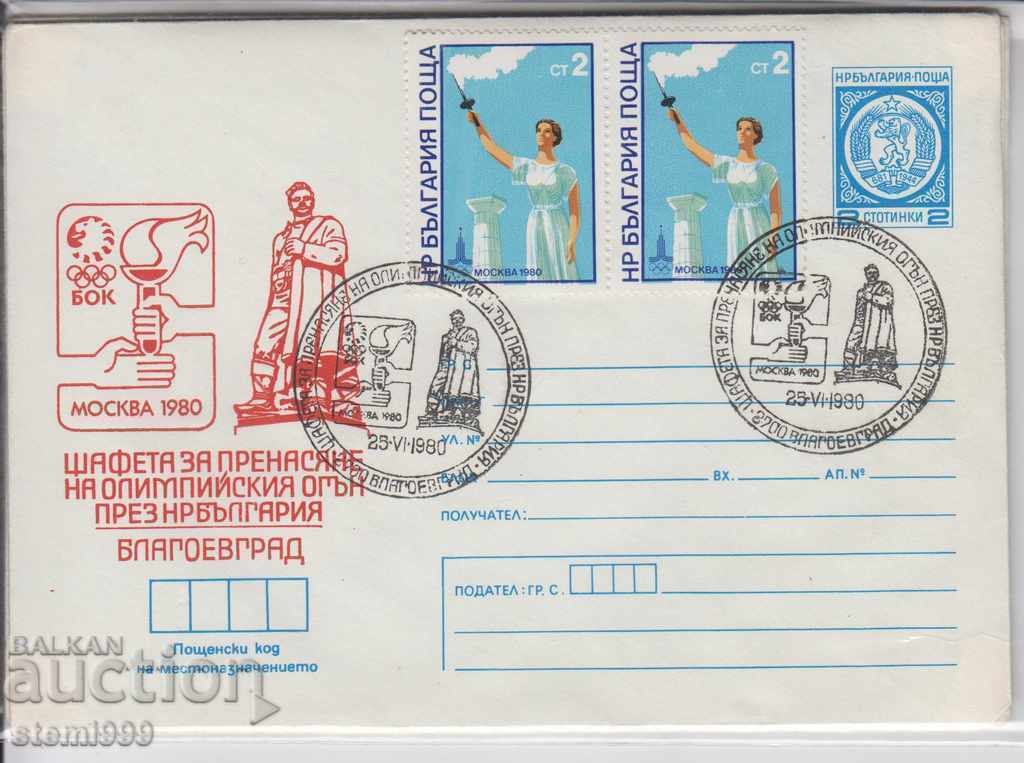 Plic poștal Flacăra Olimpică