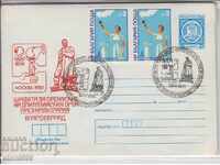 Ταχυδρομικός φάκελος Ολυμπιακή φλόγα