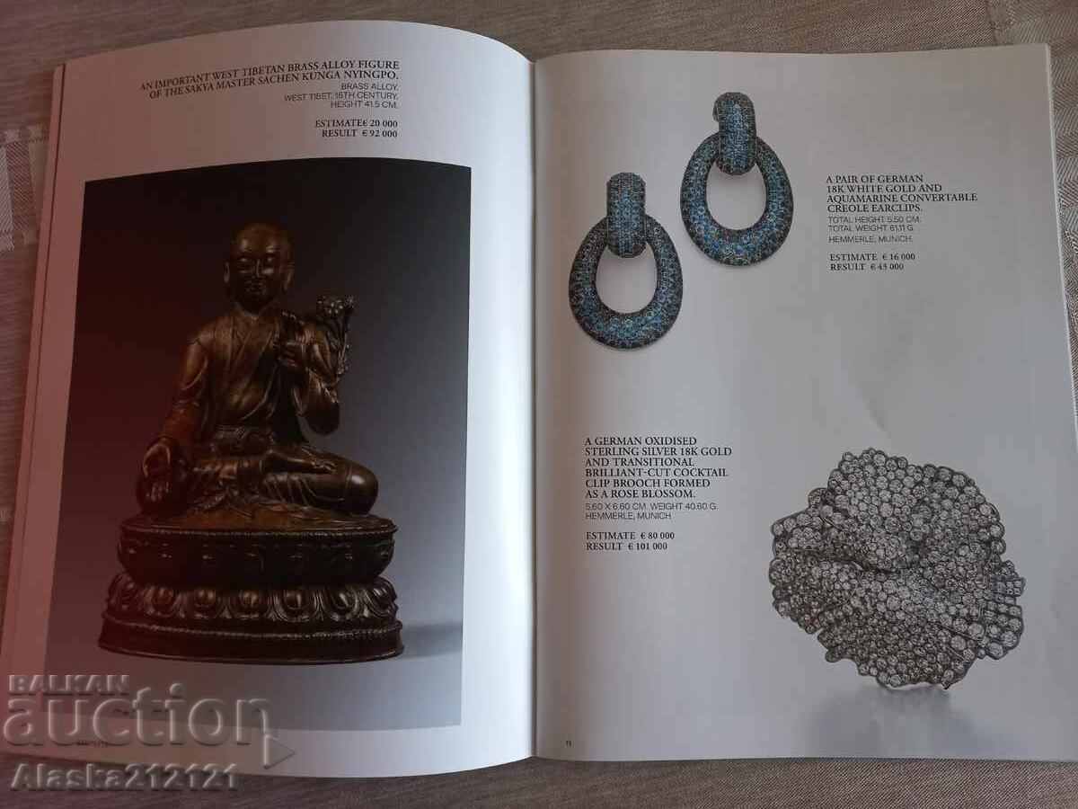 Lempertz Auction House Bulletin - for Art with price € 1.50 | 2.93 BGN