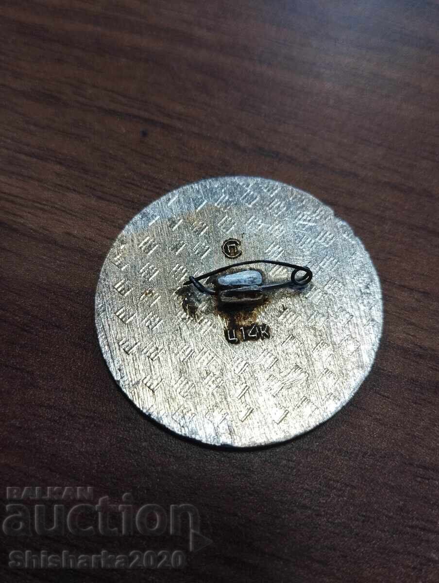 СССР Буратино със "Златното ключе" с цена € 0.01 | 0.02 лв.