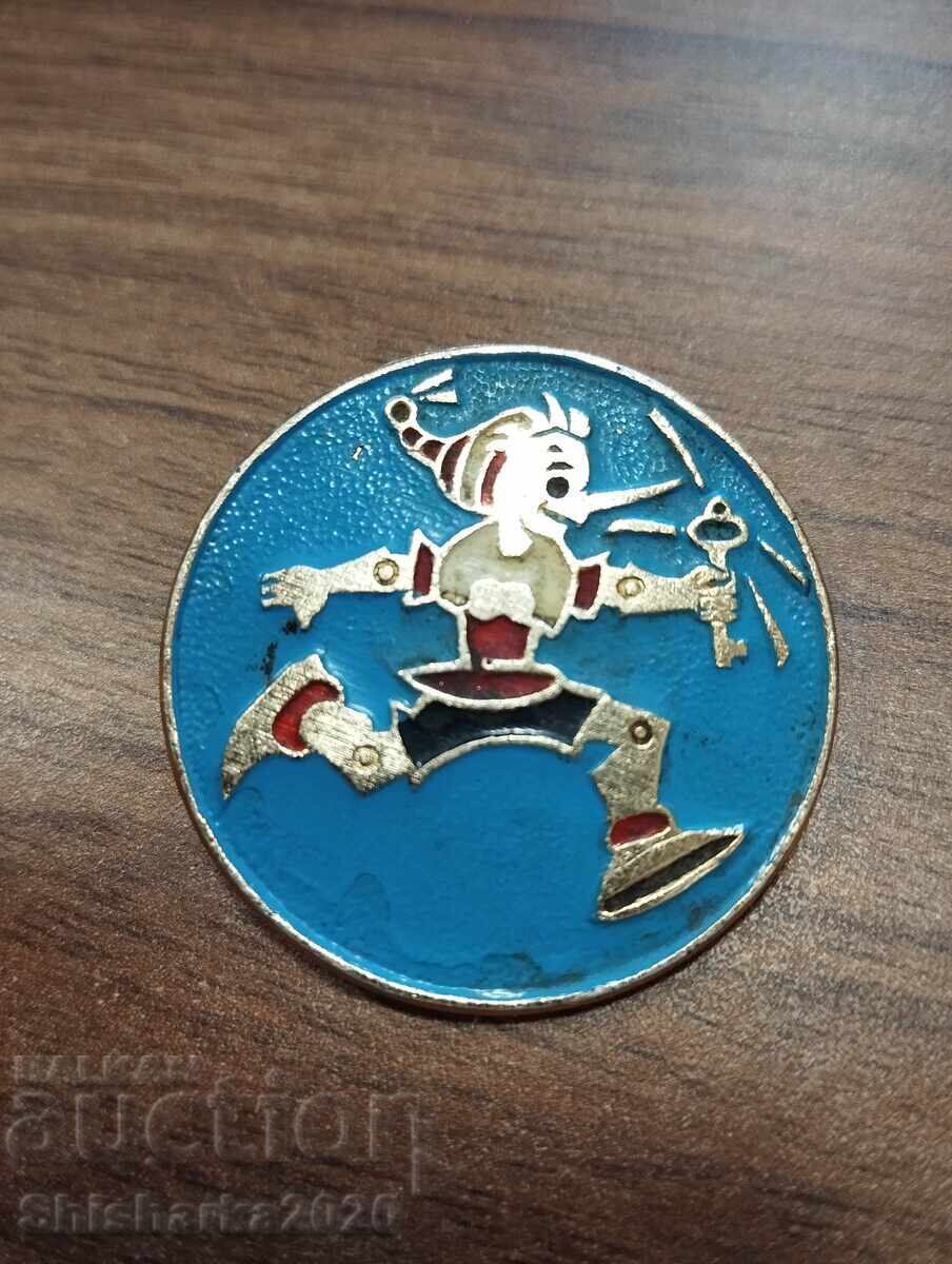 СССР Буратино със "Златното ключе"