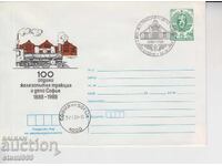 Plicul de cale ferată