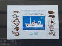 ✅ MARCĂ ÎN BLOC - 25 ANI OCEANOGRAFIE❗