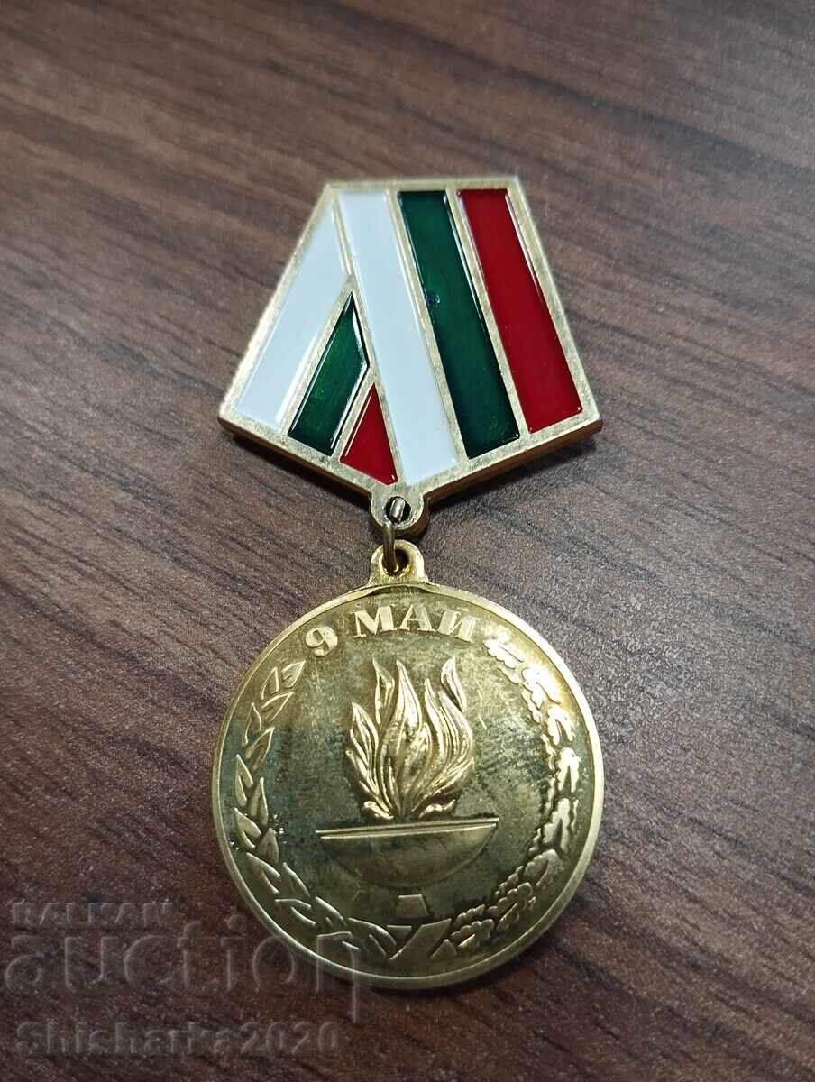 50 de ani de la sfârșitul celui de-al Doilea Război Mondial 1945-1995