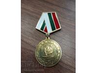 50 de ani de la sfârșitul celui de-al Doilea Război Mondial 1945-1995