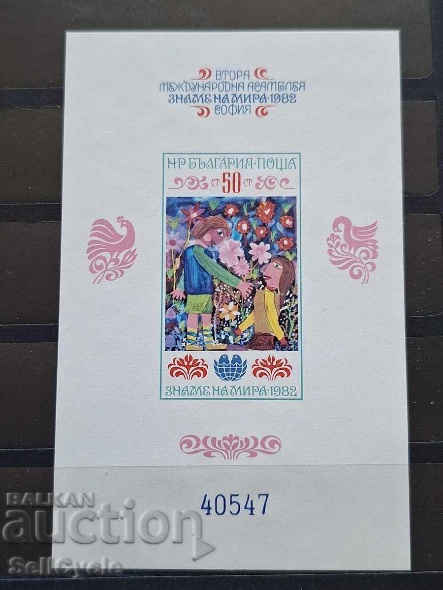 ✅ TIMBRU ÎN BLOC - A DOUA ADUNARE STEAGUL PĂCII 1982 ❗