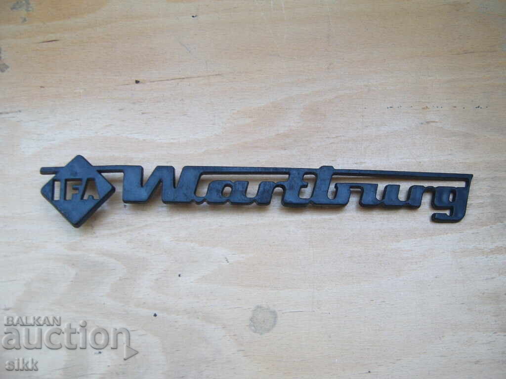 Έμβλημα από αυτοκίνητο Wartburg
