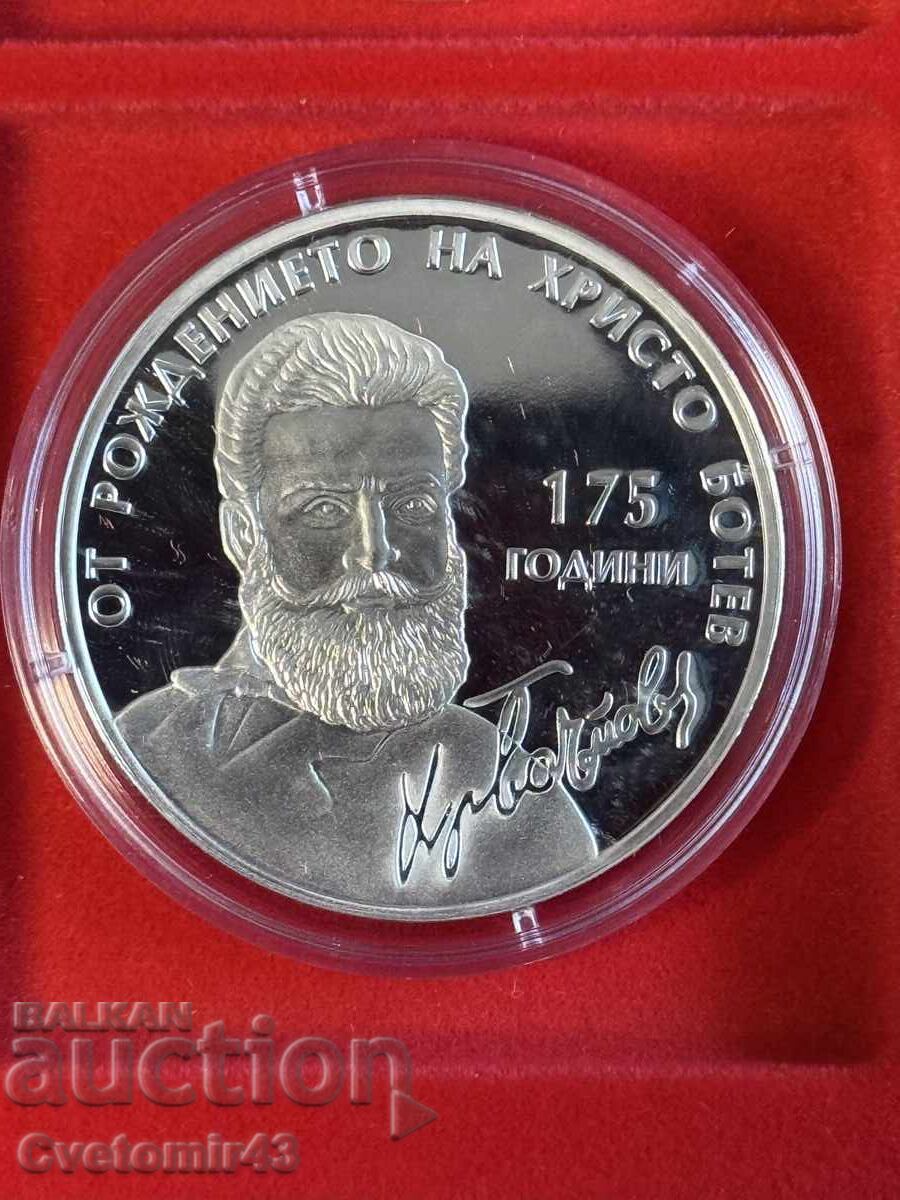 10 leva 2023 175g Hristo Botev