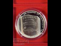 10 лева 2024 Рибен Буквар